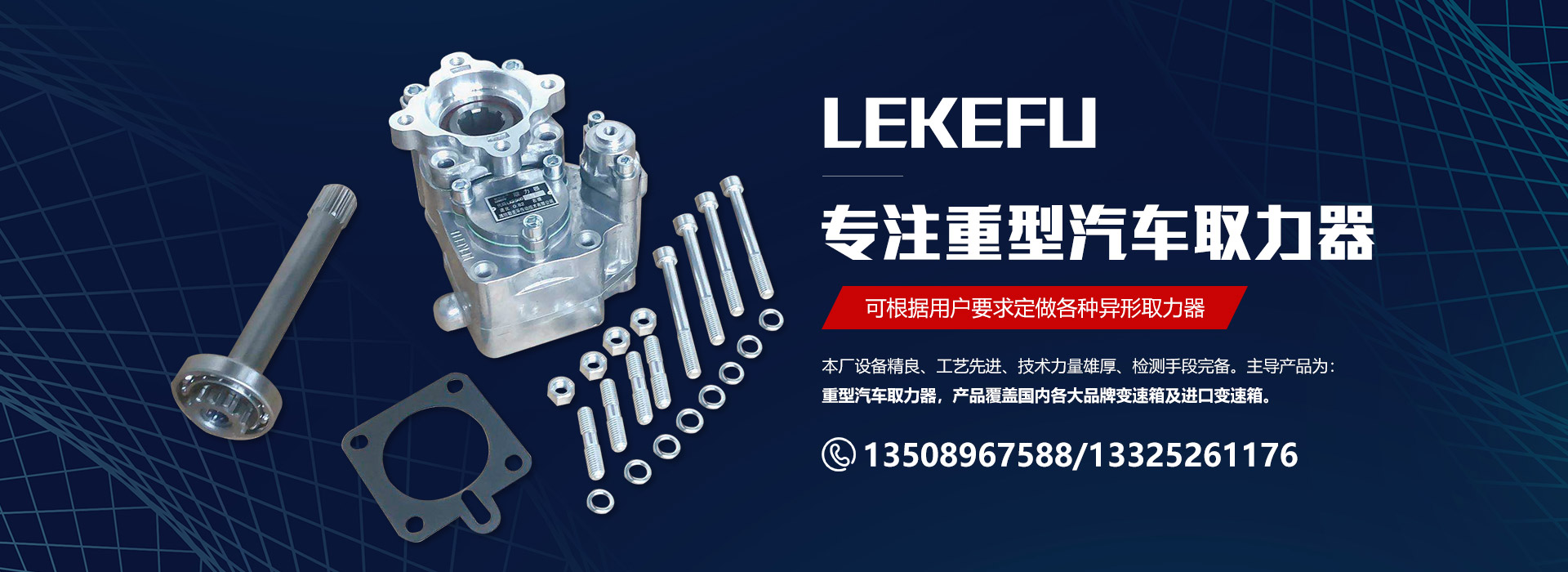 濰坊聚成空氣動力機械有限公司